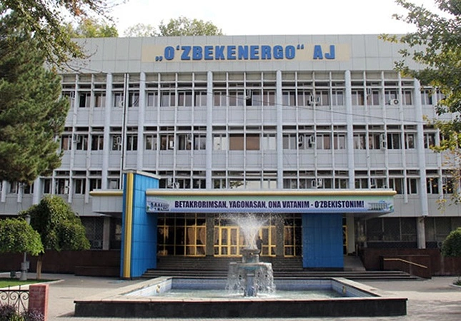 Узбекэнерго